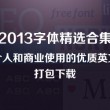 港澳六开彩开奖结果今天最新