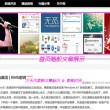 2021澳门六会彩开奖结果是什么